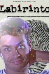 Лабиринт