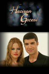 Июньская ночь