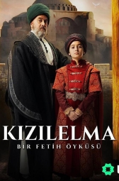 Цель завоевания - Красное яблоко