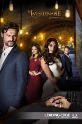 Непростительно