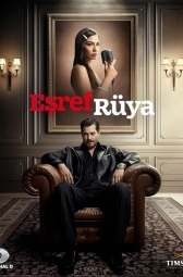 Мечта Эшрефа