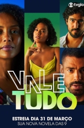 Все дозволено