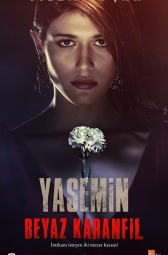 Белая гвоздика