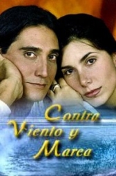 Против ветра