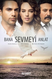 Расскажи мне, как любить