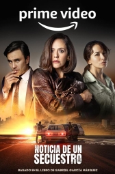 История похищения