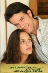 Плата не по заслугам