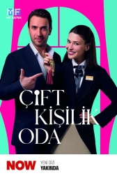 Комната на двоих