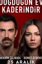 Дом, в котором ты родился, - твоя судьба