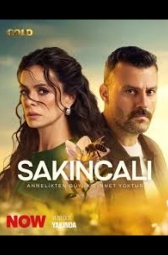 Подозрительный