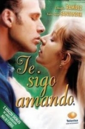 Мне не жить без тебя