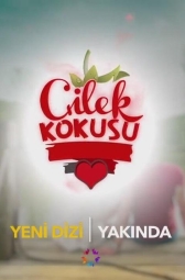 Запах клубники