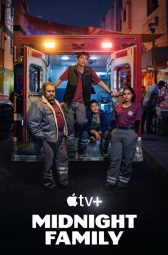 Ночная скорая