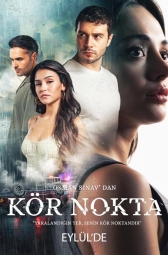 Слепое пятно