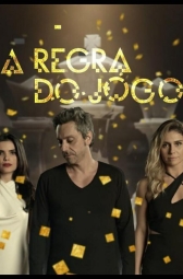 Правило игры