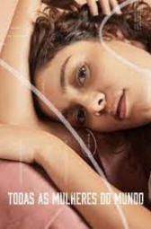 Все женщины мира