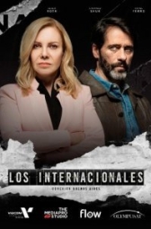 Интернационалисты