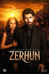 Зерхун
