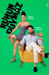 Душа не слышит