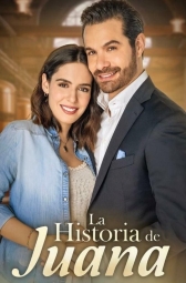 История Хуаны