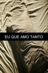 Как я сильно люблю