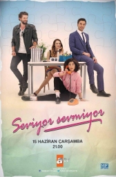 Любит не любит