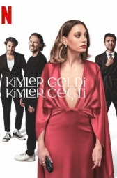 Кто пришел кто ушел