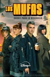 Неудачники: удача к несчастью