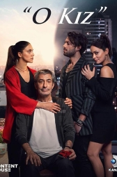 Эта Девушка