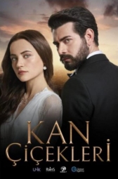 Кровавые цветы