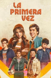 Первый раз