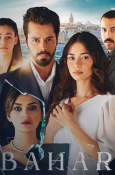 По имени Весна