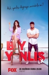 Мистер ошибка