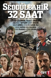 Седдулбахир 32 часа