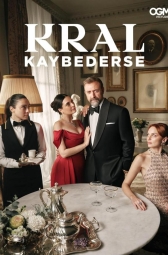 Если король проиграет