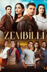 Зембилли