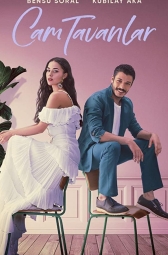 Стеклянные потолки