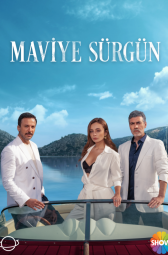 Синий изгнанник