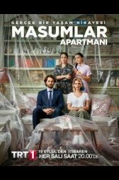 Квартира невинных