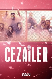 Преступники