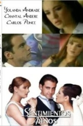 Чужие чувства