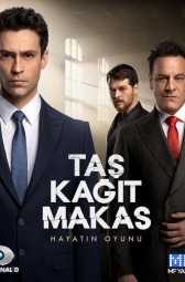 Камень, ножницы, бумага