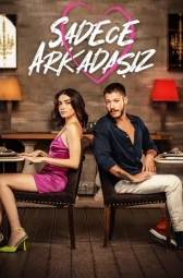 Просто друзья