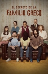 Тайна семьи Греко