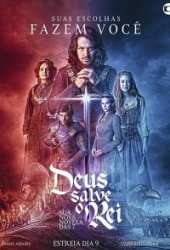 Боже, храни короля