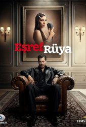 Мечта Эшрефа