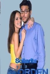 Одинокая и доступная