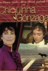 Шикинья Гонзага