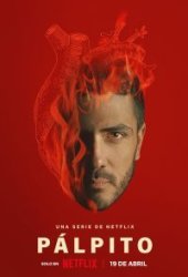 Украденное сердце