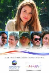 Прожить жизнь